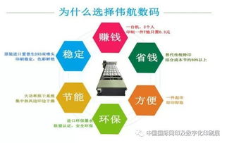 廣東偉航數碼閃耀2017SDPE展 以網絡技術研發引領數字未來，共創美好新篇章